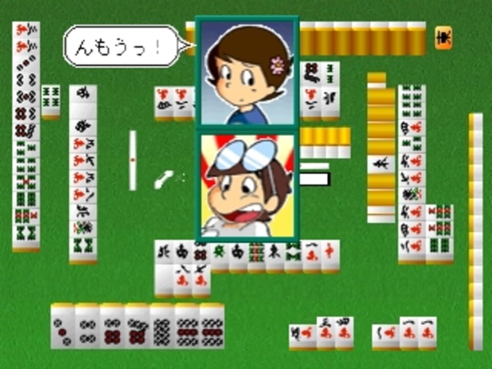 Simple Characters 2000 Series Vol. 06: Dokonjou Gaeru – The Mahjong