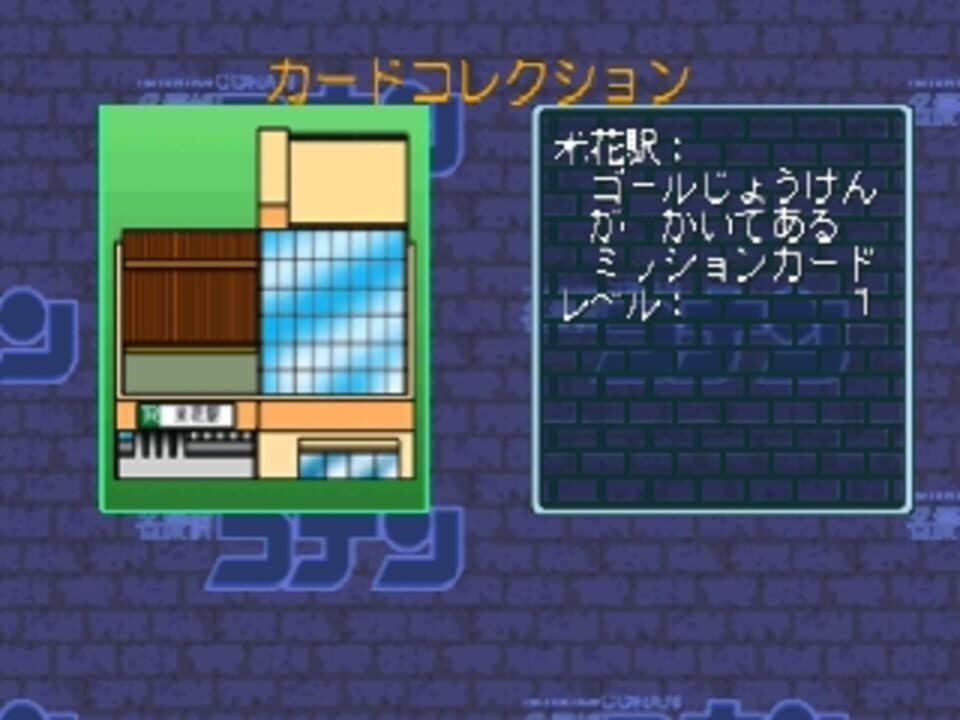 Simple Characters 2000 Series Vol. 11: Detective Conan – The Board Game