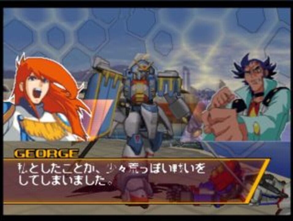 Simple Characters 2000 Series Vol. 12: Kidou Butou-den G Gundam – The Battle