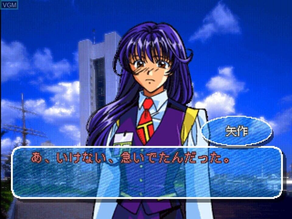 Yuuwaku Office Ren’ai-ka