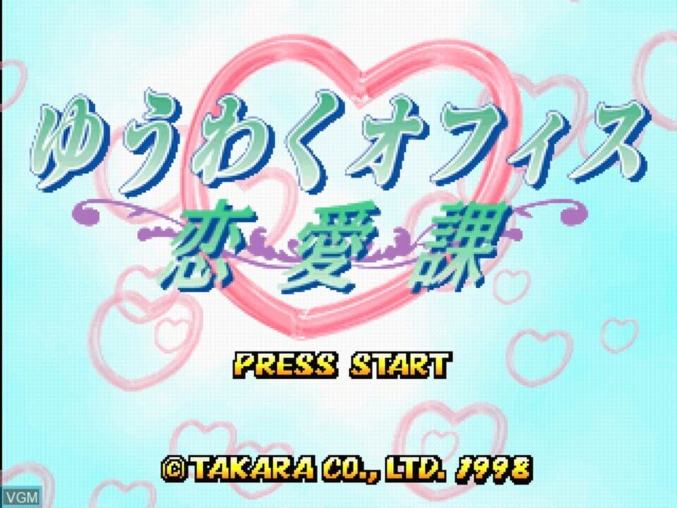 Yuuwaku Office Ren’ai-ka