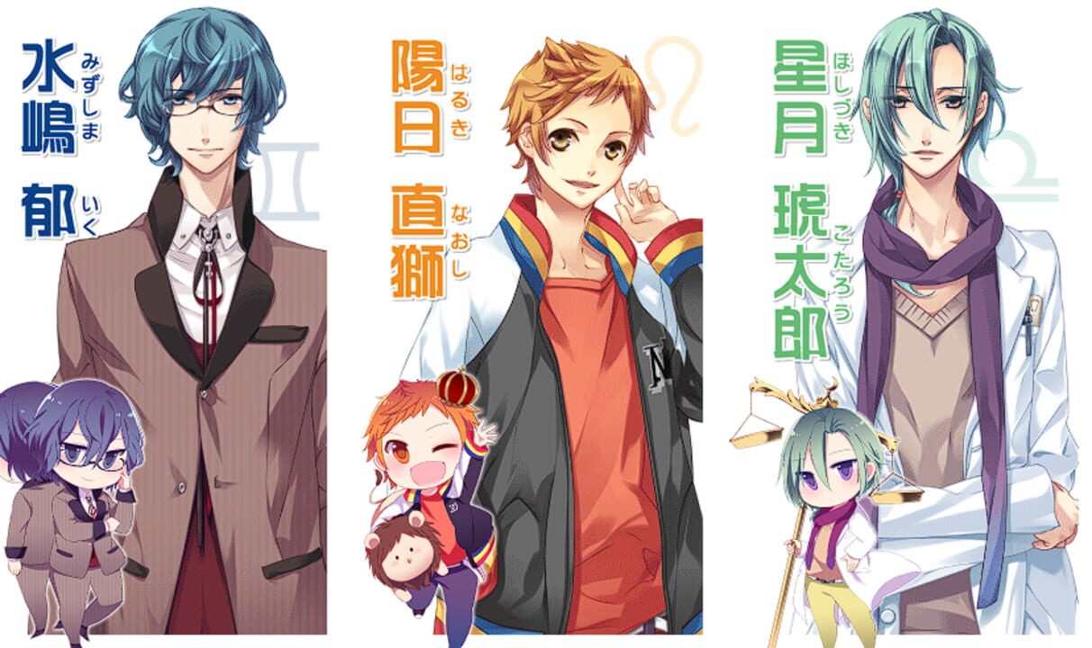 Starry Sky: in Autumn 3D