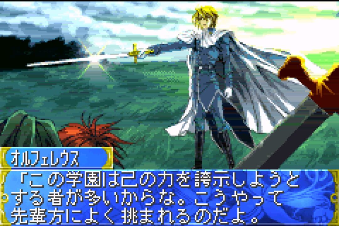 Tanbi Musou: Meine Liebe