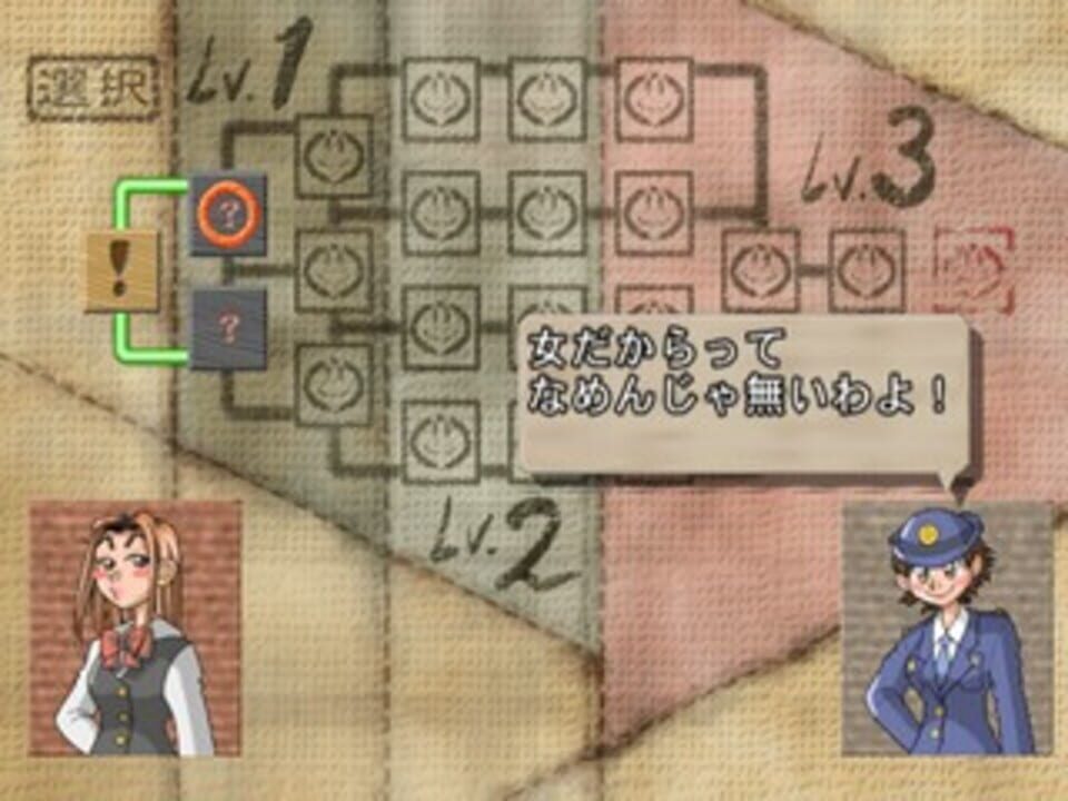 Simple 2000 Series Vol. 12: The Quiz 20000 Mon