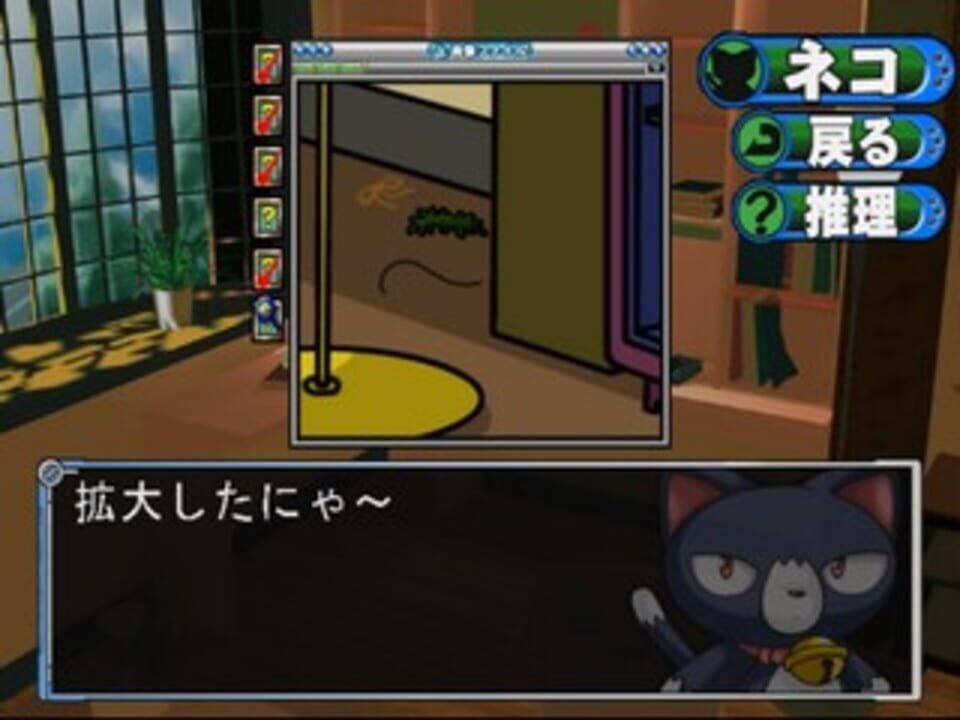 Simple 2000 Series Vol.017: The Suiri Aratanaru 20 ni Jikenbo