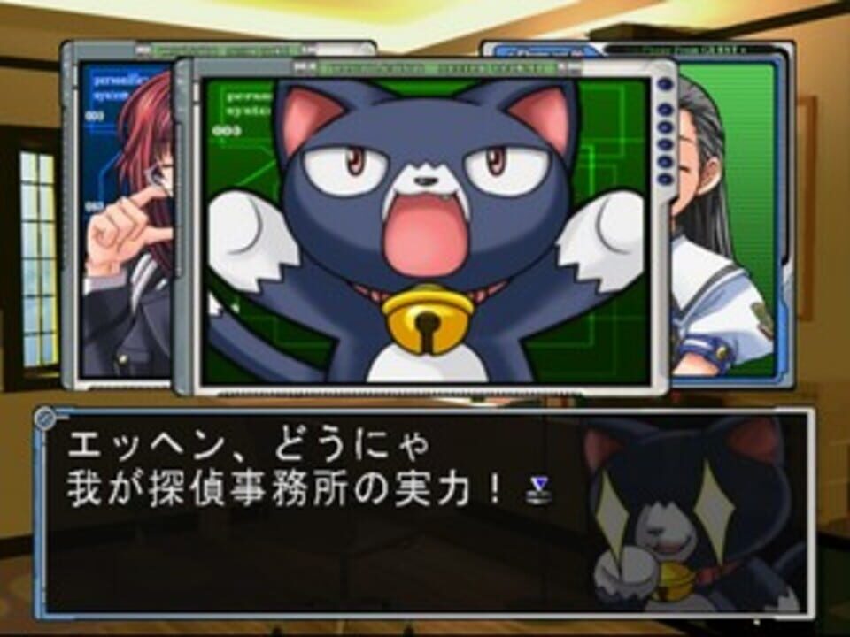 Simple 2000 Series Vol.017: The Suiri Aratanaru 20 ni Jikenbo