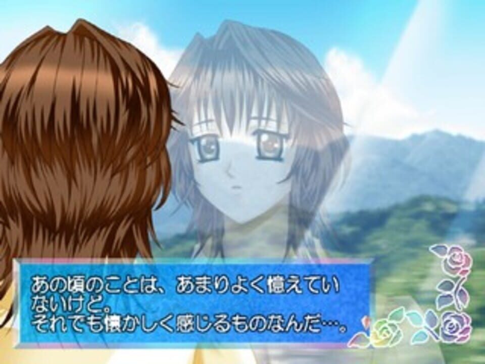 Simple 2000 Series Vol. 13: The Renai Adventure 2 – Garasu no Mori