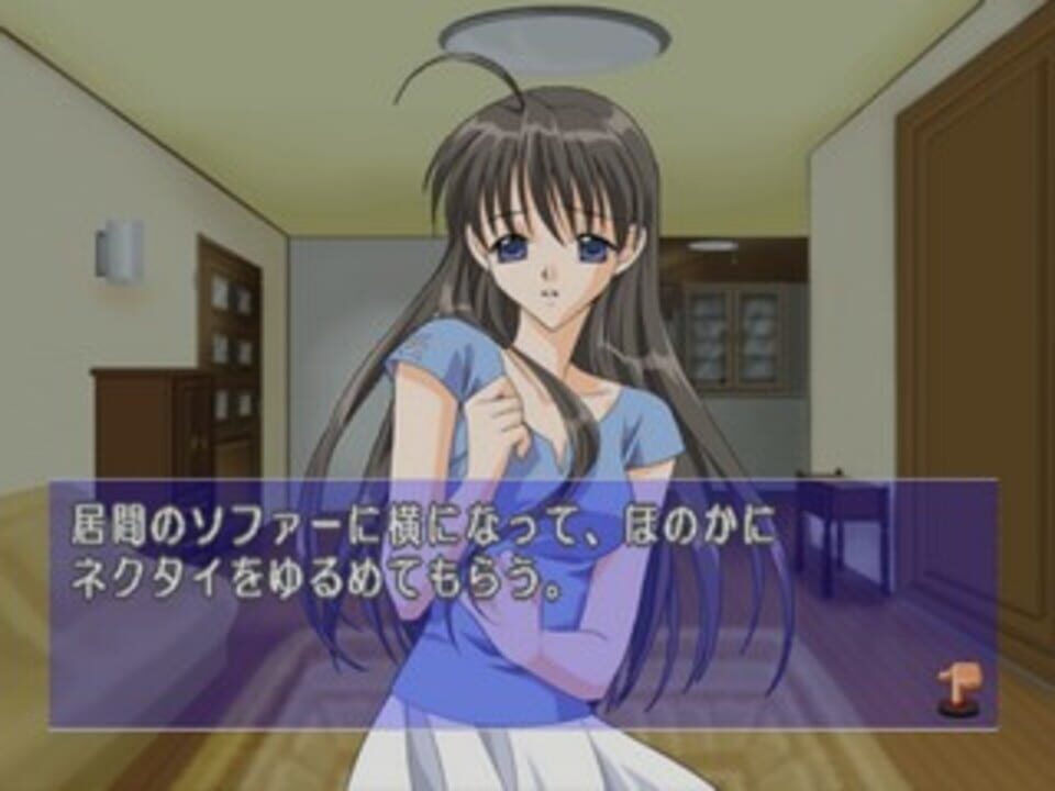 Simple 2000 Series Vol. 19: The Renai Simulation – Watashi ni Oma Cafe