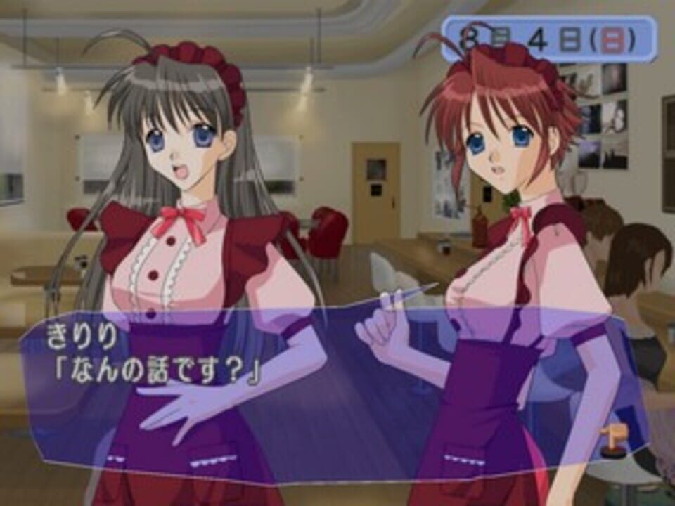 Simple 2000 Series Vol. 19: The Renai Simulation – Watashi ni Oma Cafe