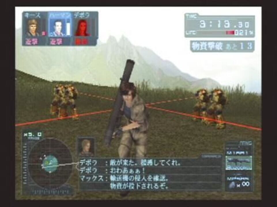 Simple 2000 Series Ultimate Vol. 23: Project Minerva Professional