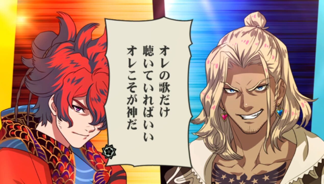 Bakumatsu Rock: Ultra Soul