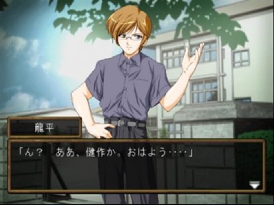 Simple 2000 Series Vol. 34: The Renai Horror Adventure – Hyouryuu Shoujo