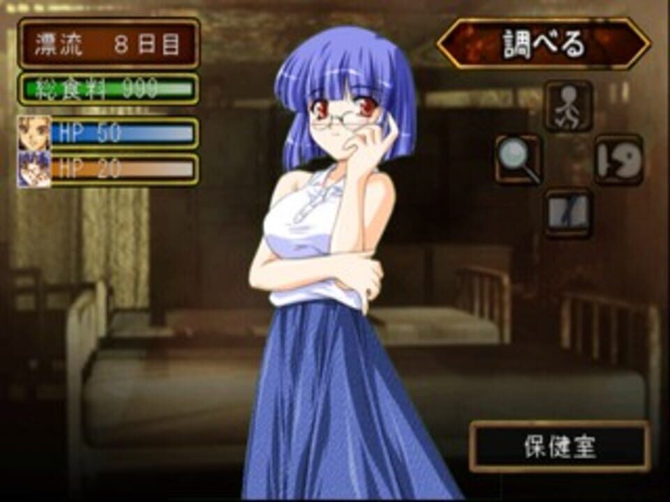 Simple 2000 Series Vol. 34: The Renai Horror Adventure – Hyouryuu Shoujo