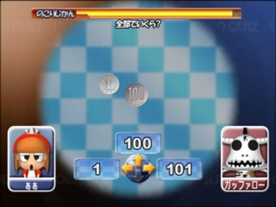 Simple 2000 Series vol. 66: The Party Unou Quiz