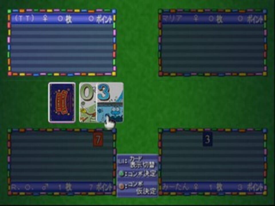 Simple 2000 Series Vol. 69: The Board Game Collection