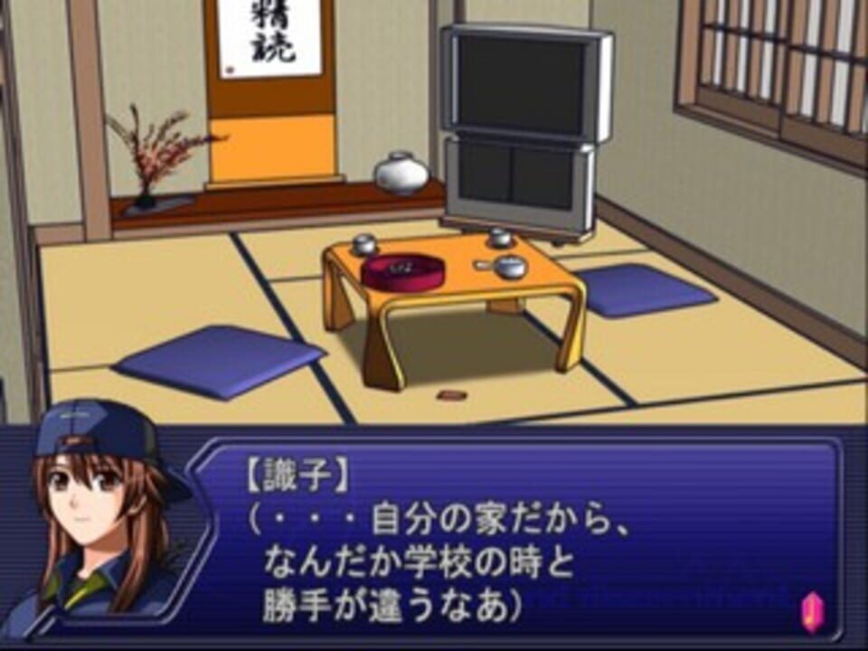 Simple 2000 Series Vol. 70: The Kanshikikan