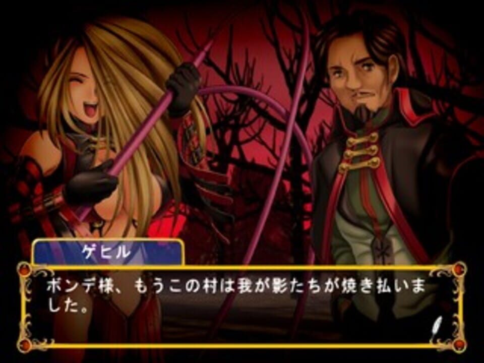 Simple 2000 Series Vol. 71: The Fantasy Renai Adventure – Kanojo no Densetsu, Boku no Sekiban