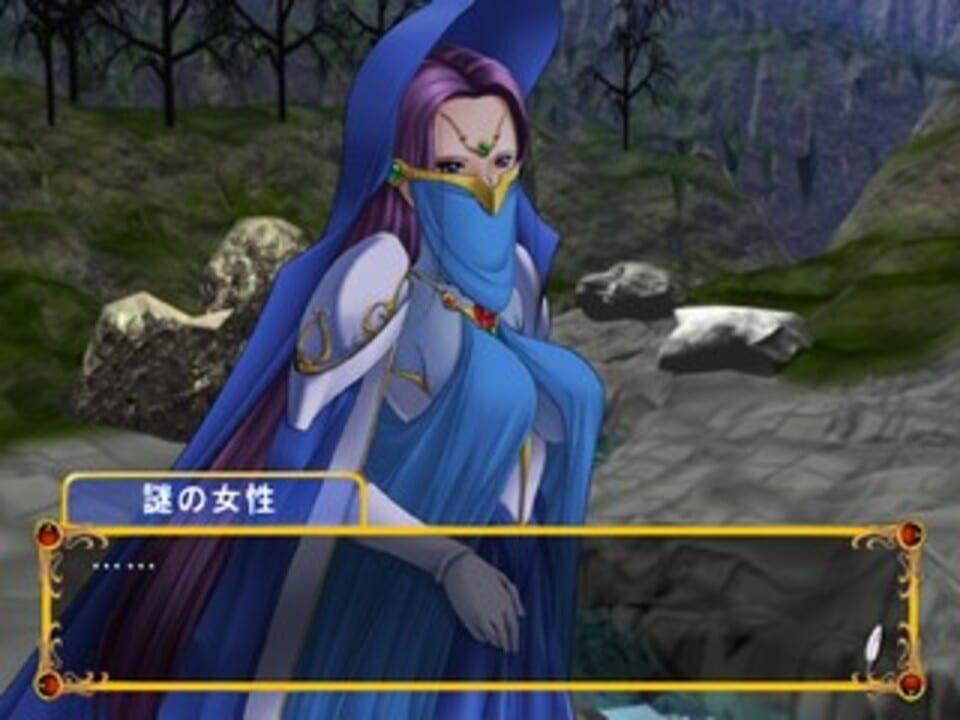 Simple 2000 Series Vol. 71: The Fantasy Renai Adventure – Kanojo no Densetsu, Boku no Sekiban