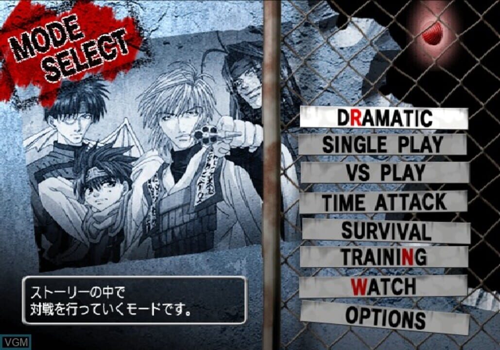 Saiyuki Reload: Gunlock