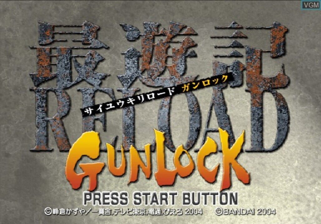 Saiyuki Reload: Gunlock