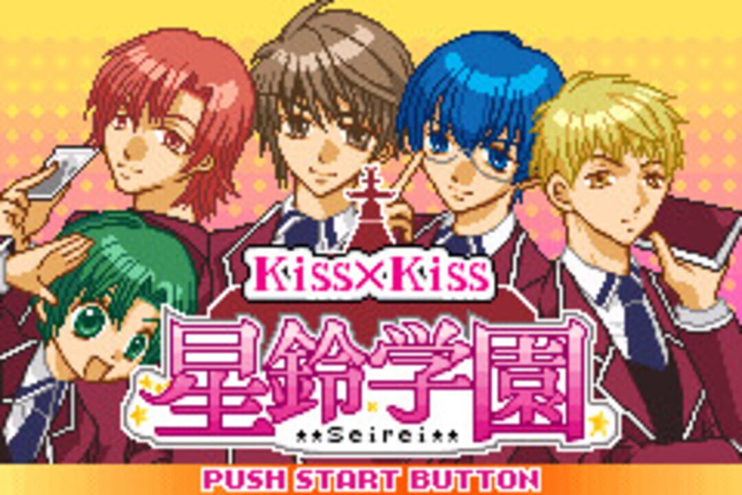 Kiss x Kiss: Seirei Gakuen