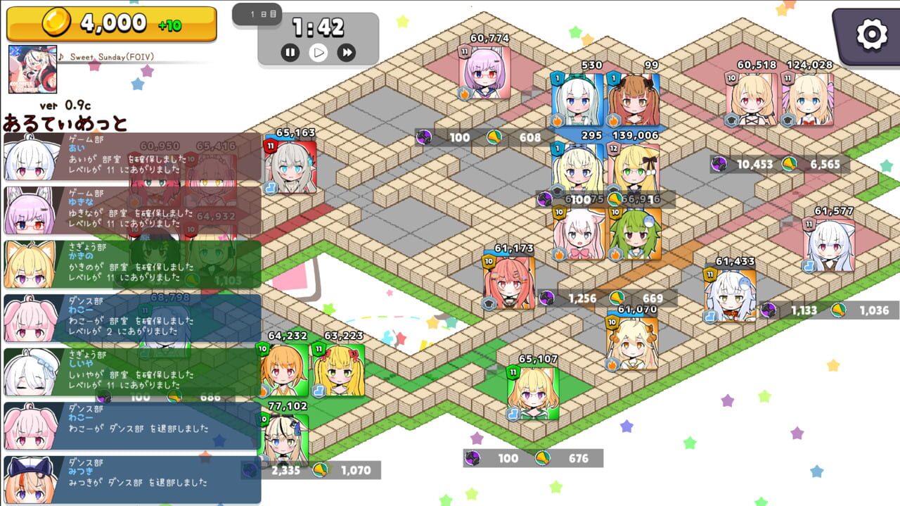 Colorful Party Wars