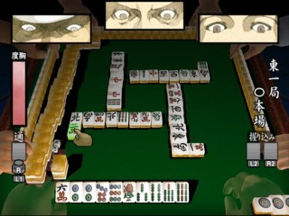 Simple 2000 Series Ultimate Vol. 4: Urawaza Ikasa Mahjong Gai