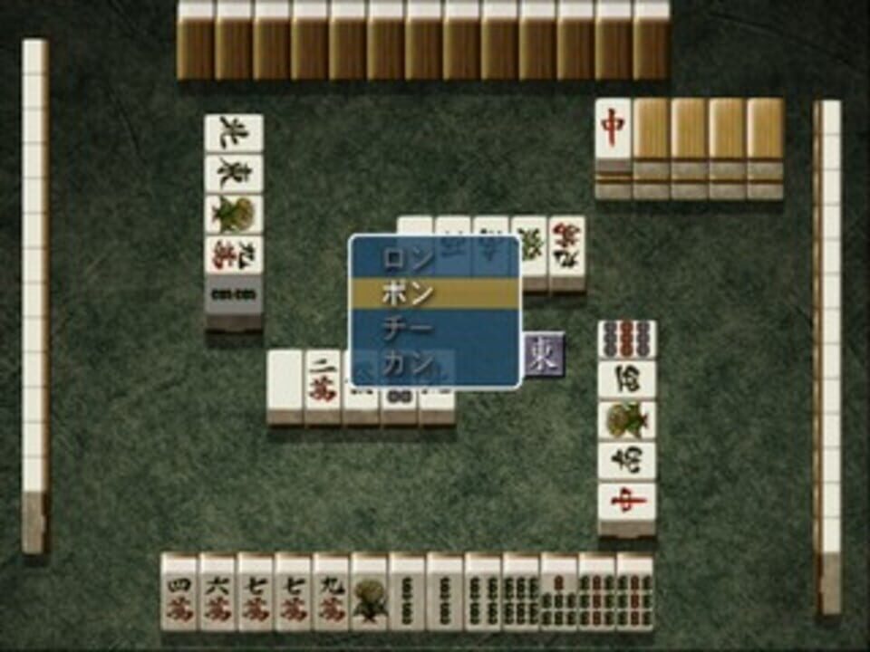 Simple 2000 Series Ultimate Vol.19: Akagi – Yami ni Furitatta Tensai