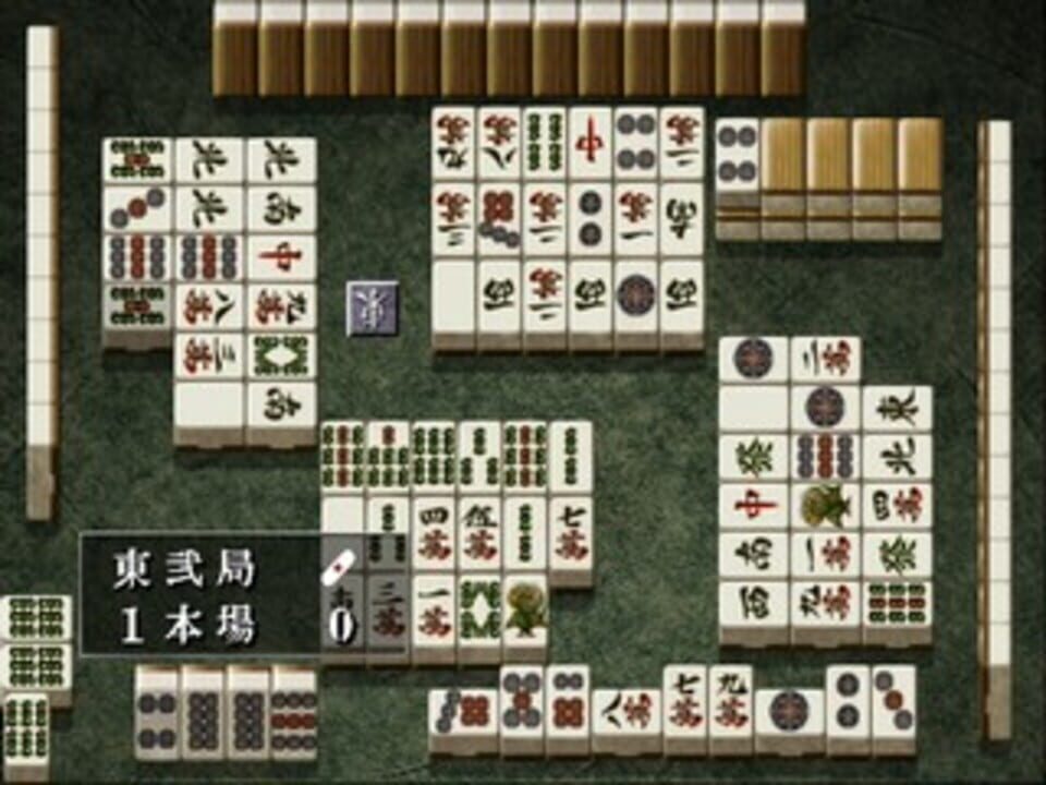 Simple 2000 Series Ultimate Vol.19: Akagi – Yami ni Furitatta Tensai