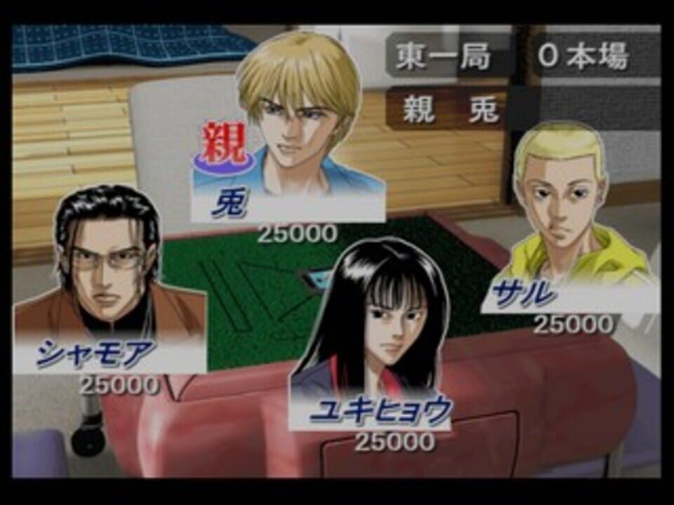 Simple 2000 Series Ultimate Vol. 22: Stylish Mahjong