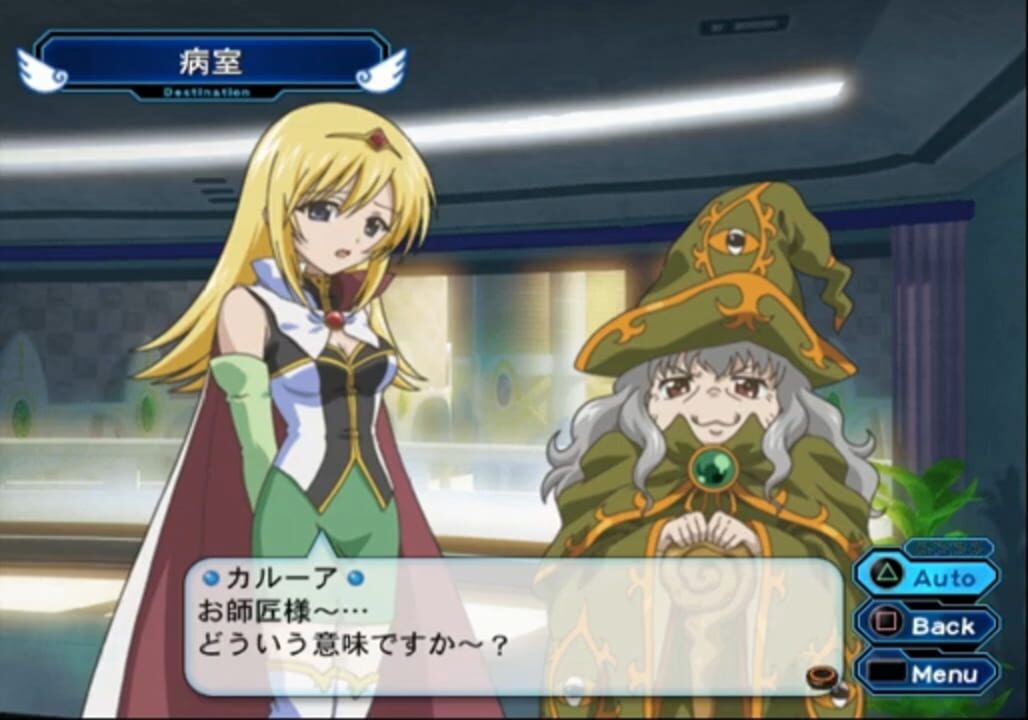 Galaxy Angel II: Eternal Recurrence