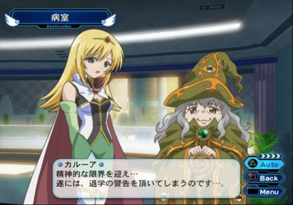 Galaxy Angel II: Eternal Recurrence