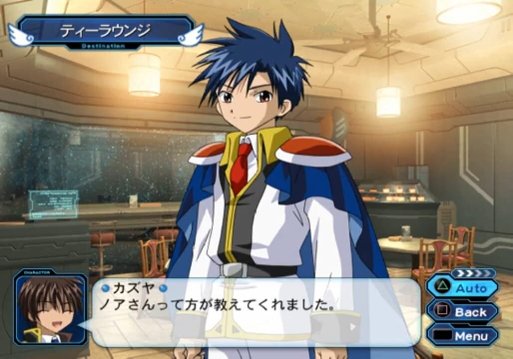Galaxy Angel II: Gate to the Absolute