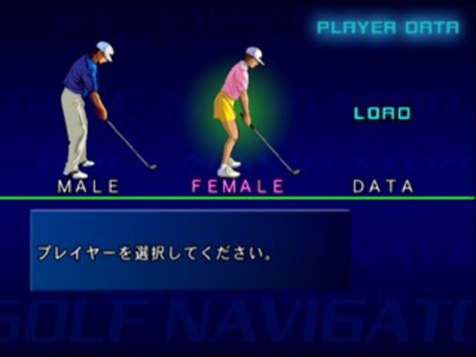 Golf Navigator Vol.1
