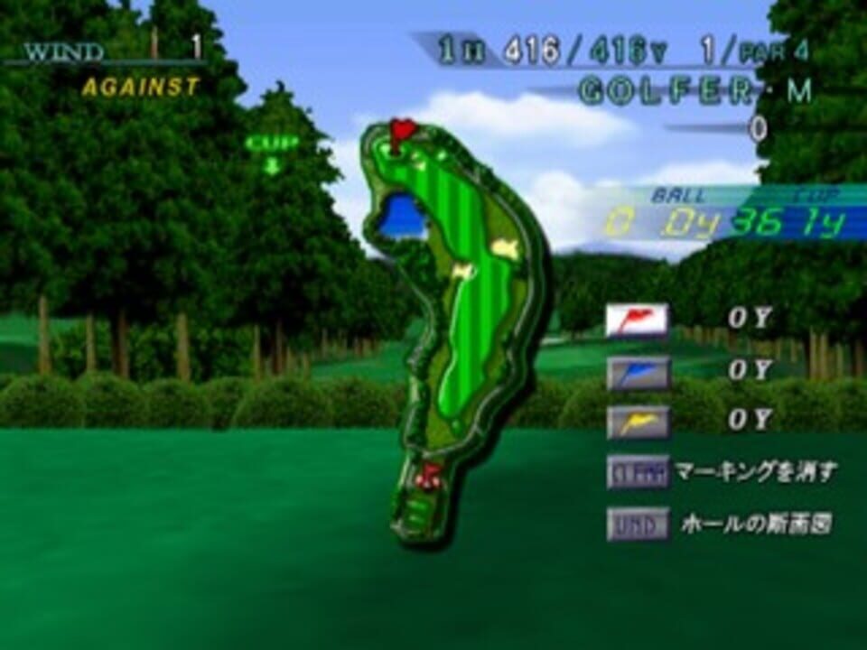 Golf Navigator Vol.4