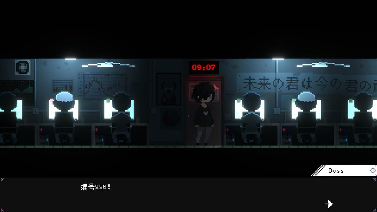 Maid Cafe at Electric Street