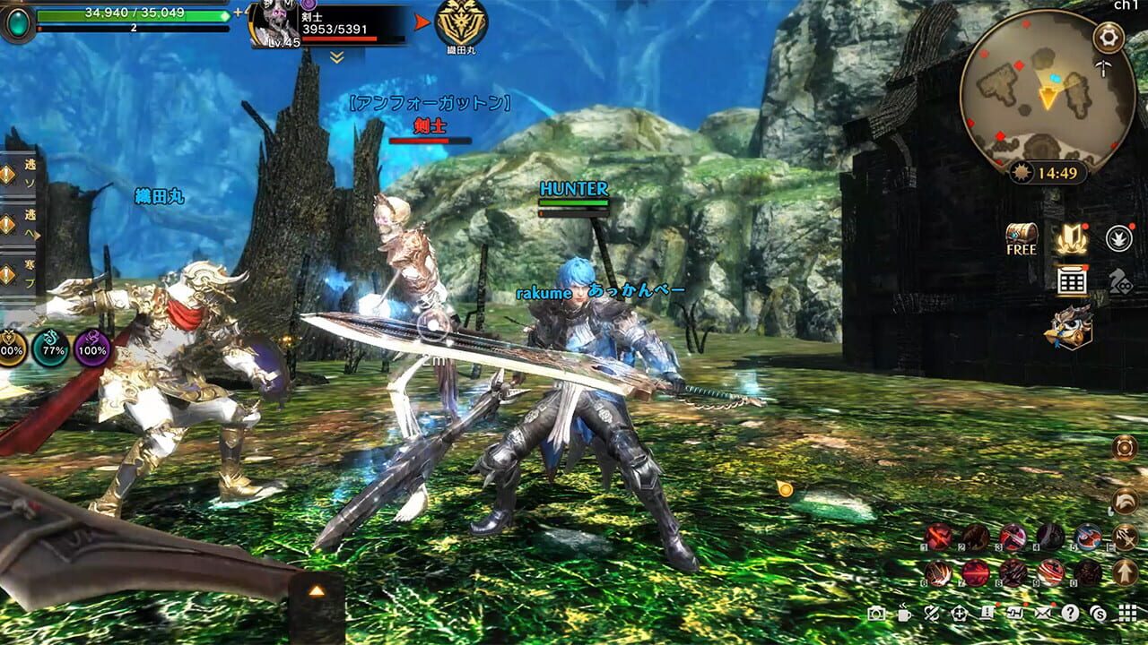 Eternal Kingdom Battle Peak