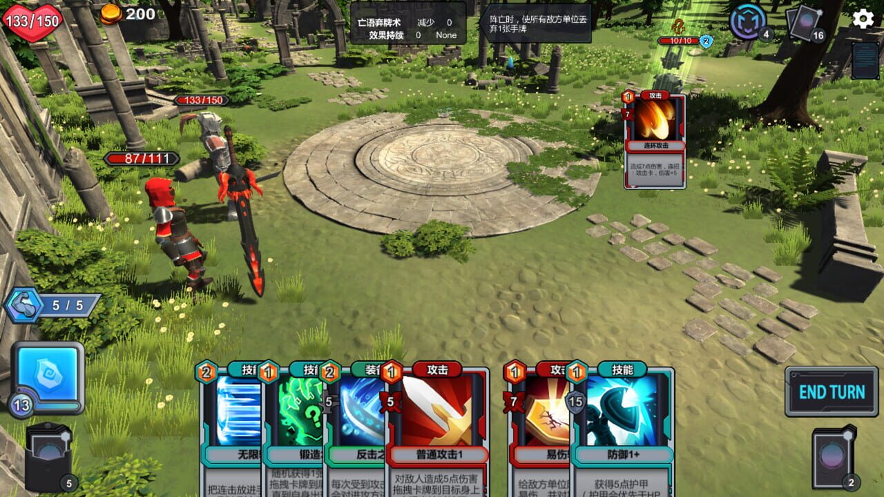 MetaCard: The Turing Test