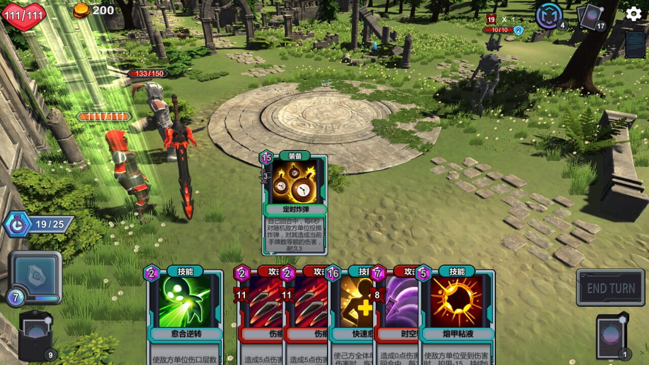 MetaCard: The Turing Test