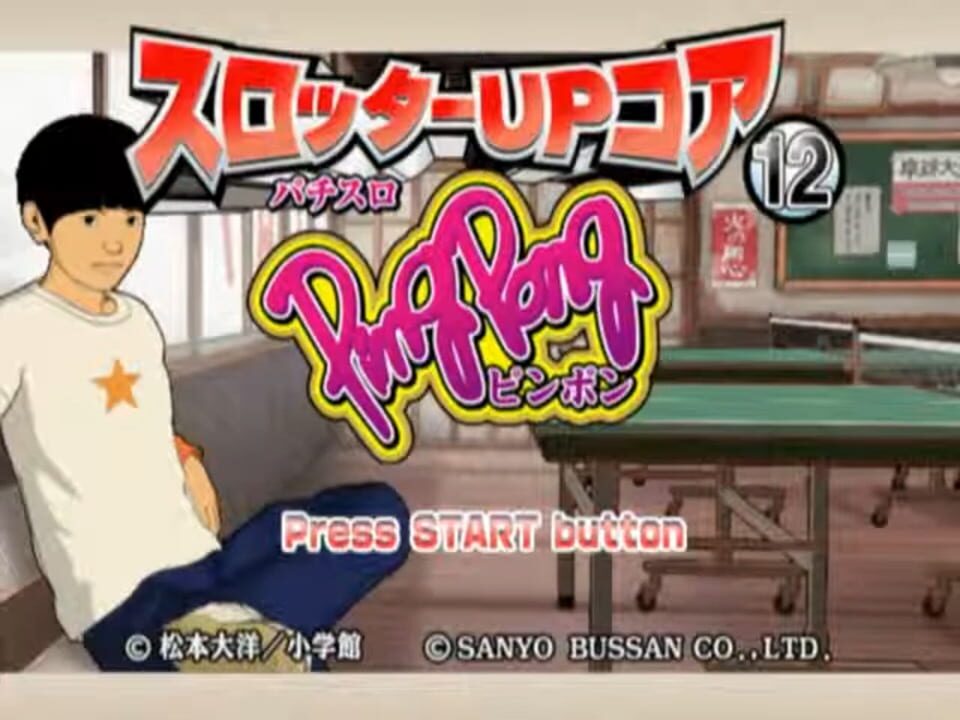 Slotter Up Core 12: PinPon