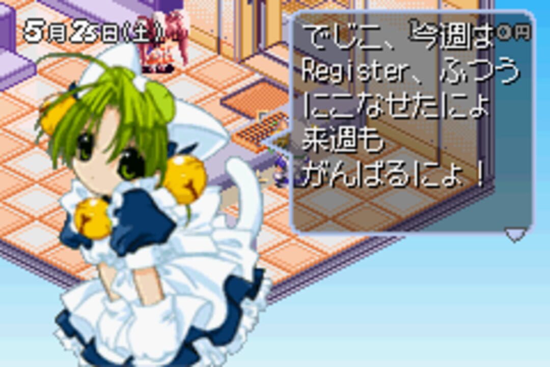Di Gi Charat: Di Gi Communication