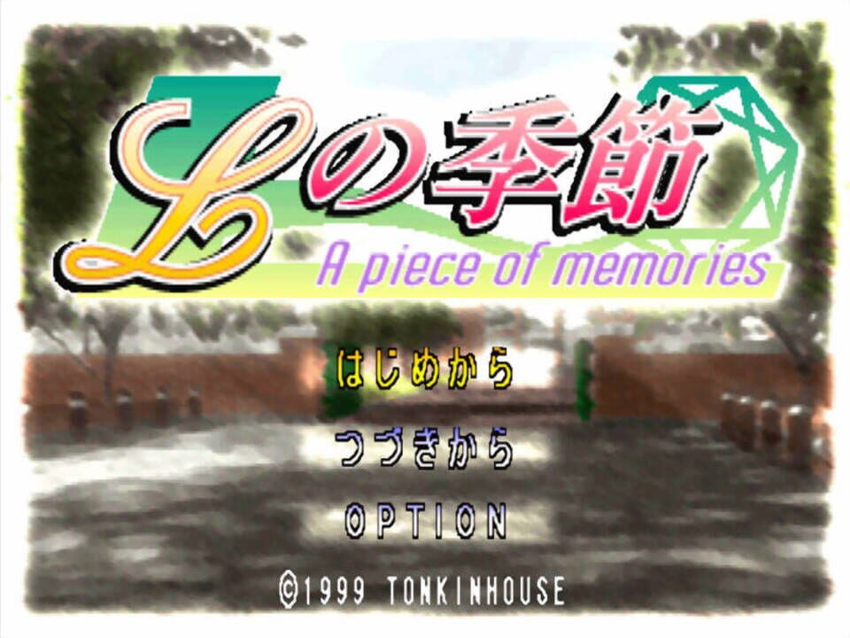 L no Kisetsu: A Piece of Memories