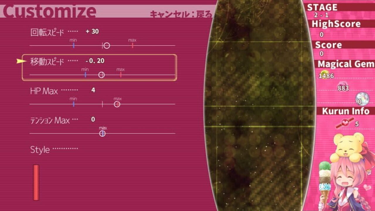 Magical Stick Girl Miracle Kurun