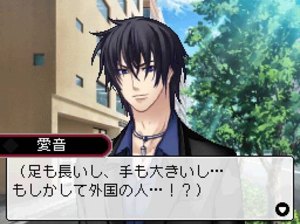 Datenshi no Amai Yuuwaku x Kaikan Phrase