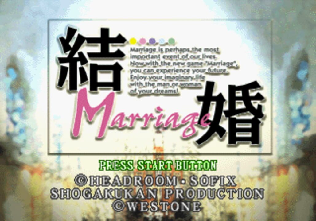 Kekkon Marriage