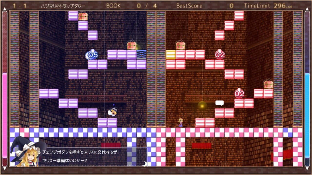 Marisa and Alice’s Trap Tower Remake