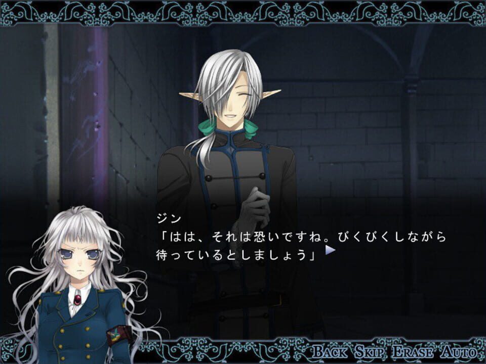 The Second Reproduction