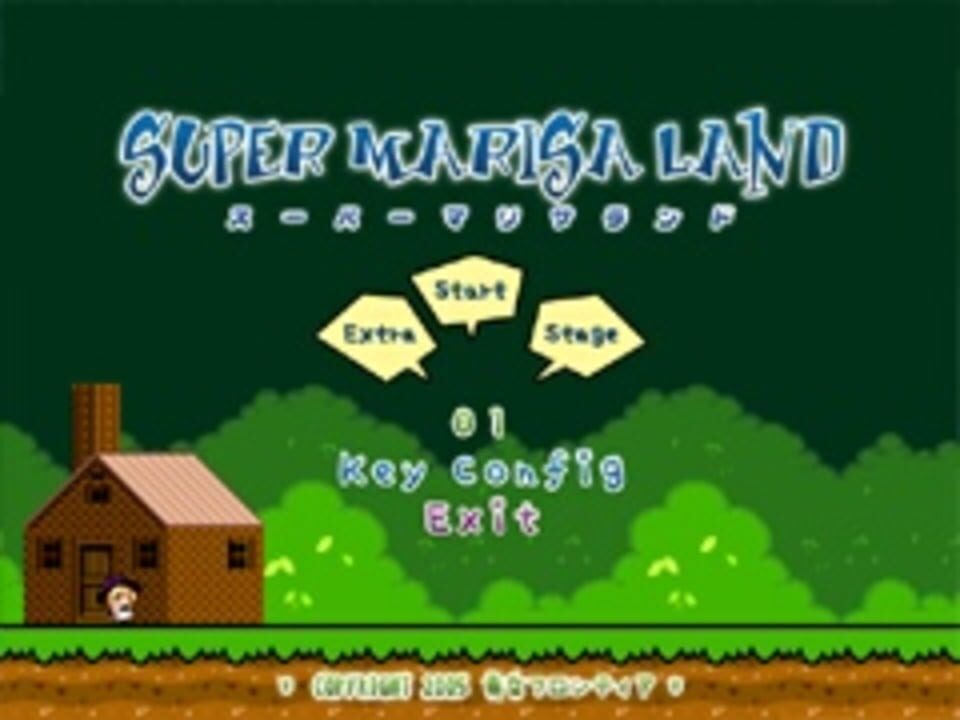 Super Marisa Land