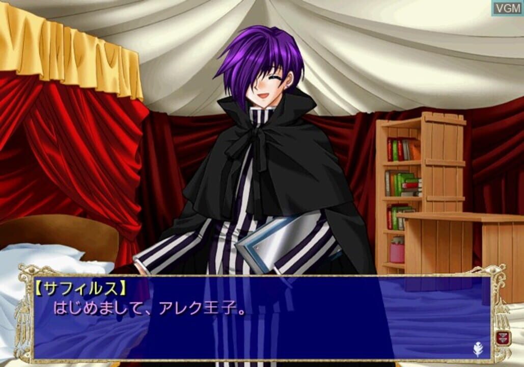 Apocripha/0 Alex Disk