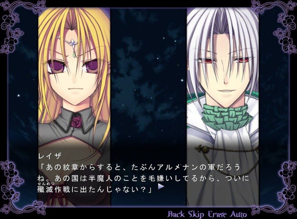 Queen of Darkness: The First Moon